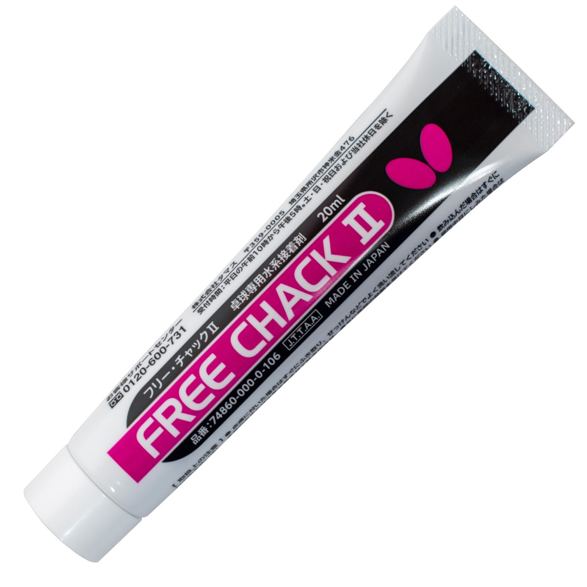 Butterfly Free Chack II: 20ml tube